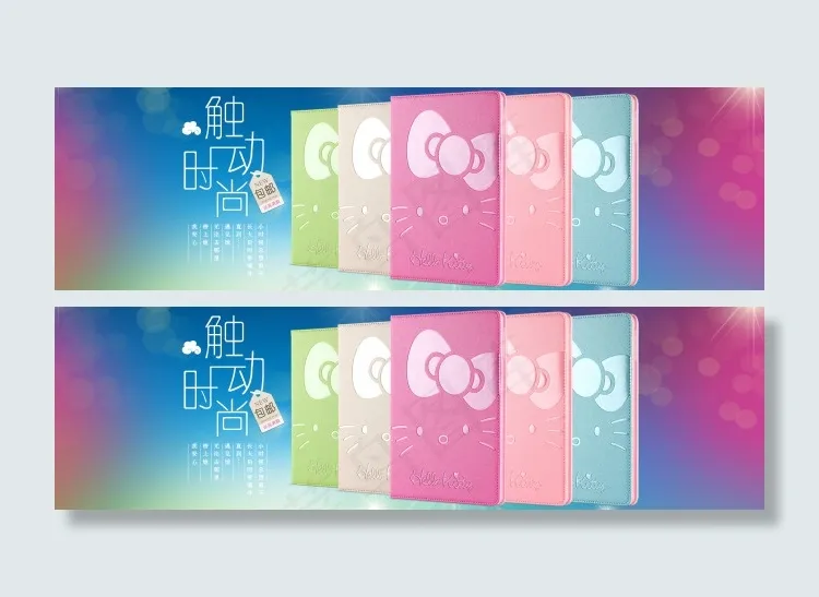唯美淘宝原创设计海报(1920X550(DPI:72))psd模版下载