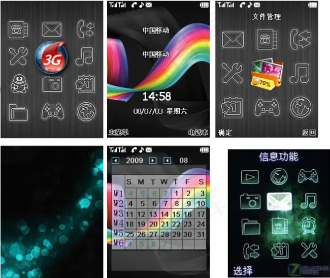 手机UI界面设计psd模版下载