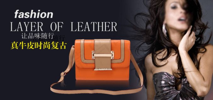 淘宝女包海报模板下载