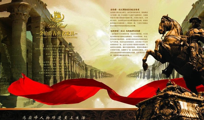 欧式素材图片(5150X3319(DPI:300))psd模版下载