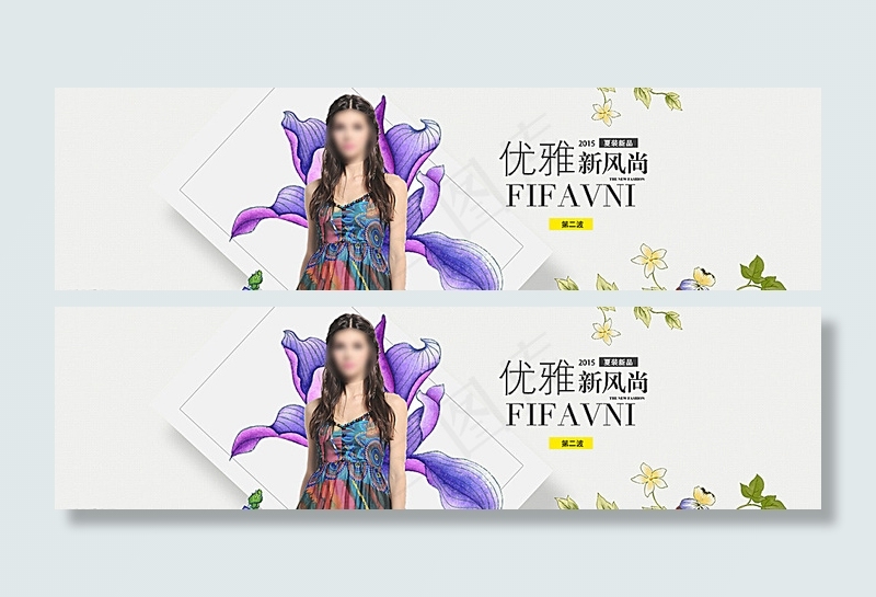 淘宝女装夏装新品图片