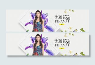 淘宝女装夏装新品图片