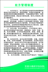 处cdr矢量模版下载
