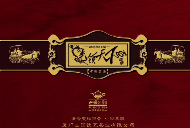 茶叶礼盒图片psd模版下载