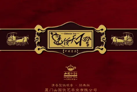 茶叶礼盒图片