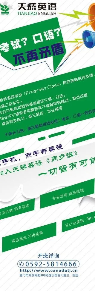 易拉宝 海报图片cdr矢量模版下载