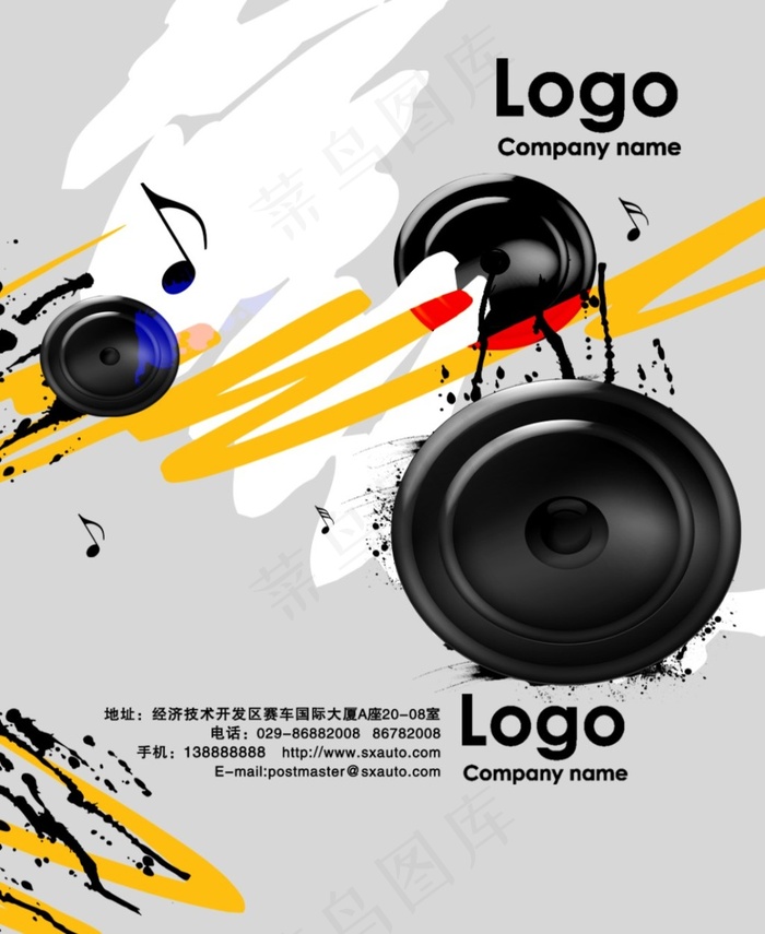 俱乐部名片(1063X1299(DPI:300))psd模版下载