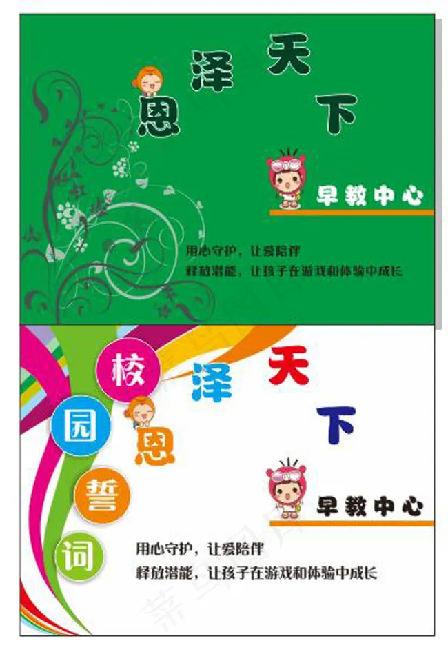 背景墙
