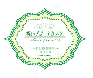 绿色婚礼主题logo设计