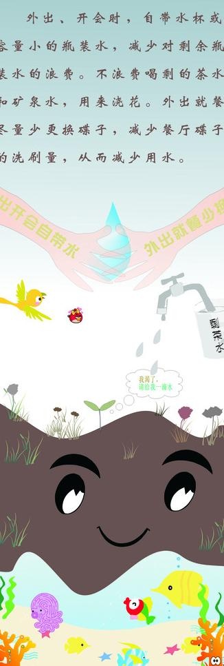 用剩茶水浇花图片