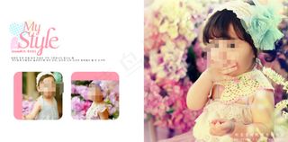 10寸方册宝宝杂志册