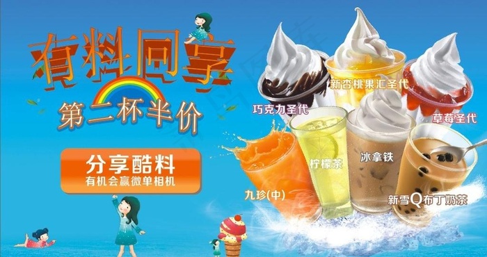 肯德基图片