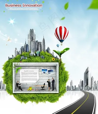 田园风光创意设计图片