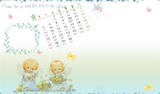 2009年天使祝福台历9月