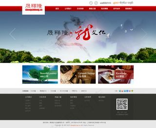 文化传播公司设计稿