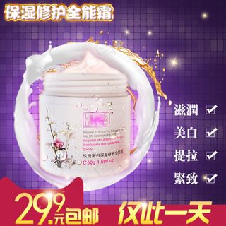 淘宝天猫美容护肤彩妆直通车主图模板