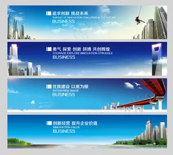 网站蓝色科技banner广告条 网站蓝色科技banner广告条