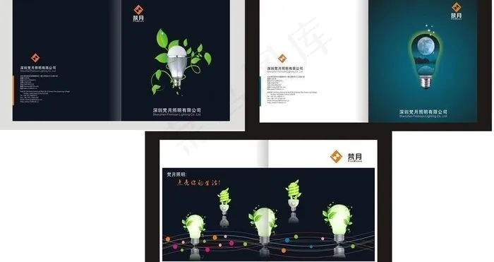 led照明图片cdr矢量模版下载