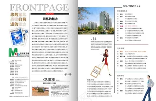 杂志目录设计图片