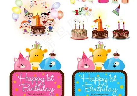 生日主题卡通元素 生日主题卡通元素