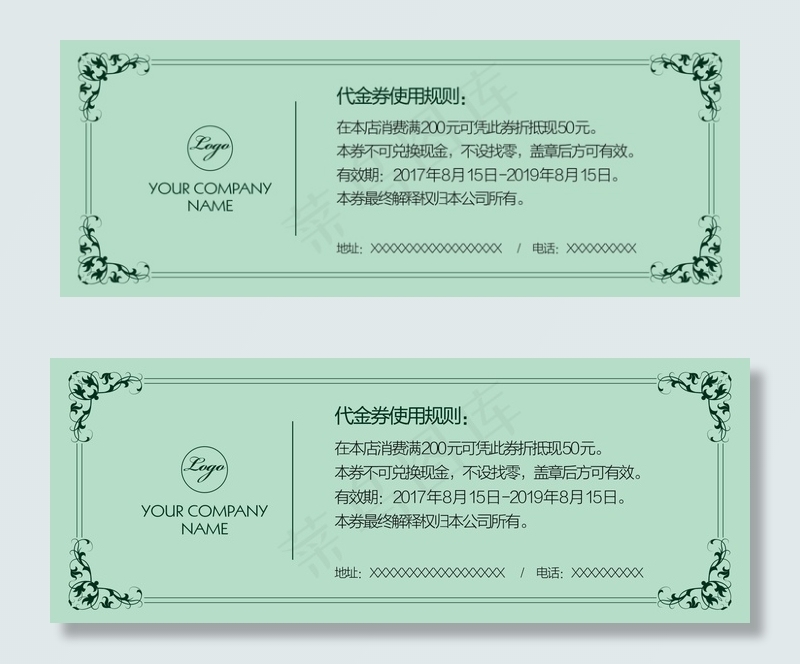 绿色简约优惠券代金券cdr矢量模版下载