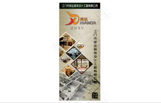 室内装饰工程灯箱设计