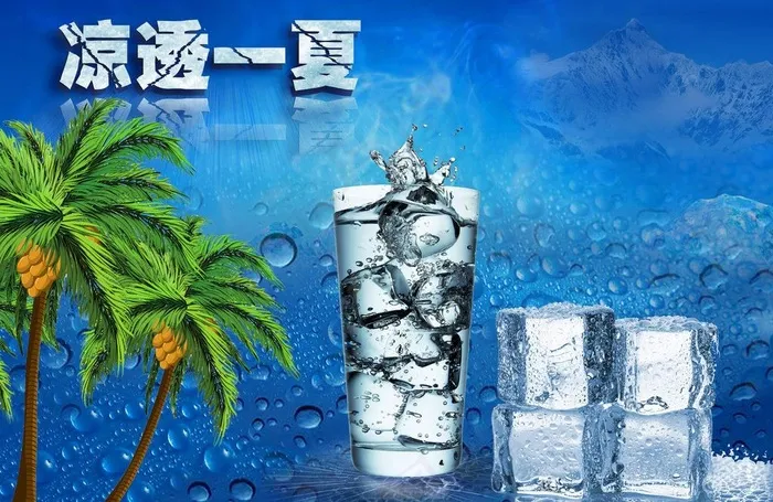 清凉一夏海报图片(4961X3508(DPI:300))psd模版下载