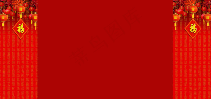 新春节日 固定背景素材