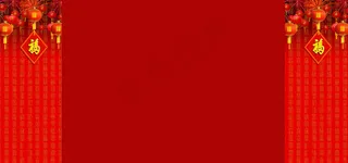 新春节日 固定背景素材