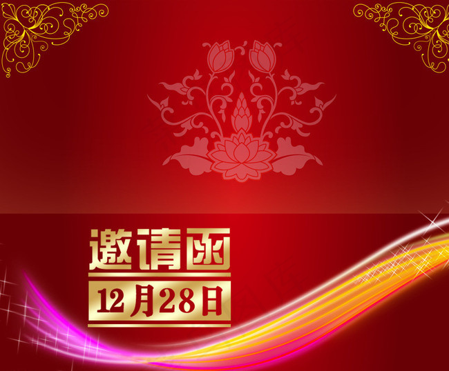 邀请函 高档邀请函图片psd模版下载