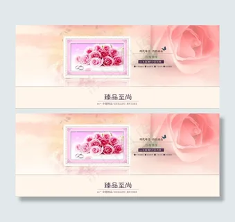 海报清新唯美海报