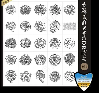 香港吉祥矢量cdr图库031图片