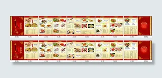 CDR矢量高档菜谱设计