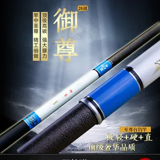 淘宝鱼竿详情页 淘宝鱼竿详情页