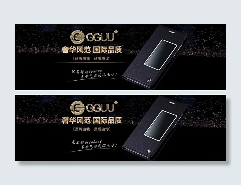 暗黑奢*货品质手机促销海报psd模版下载