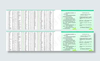 国家基本药物价格公示图片