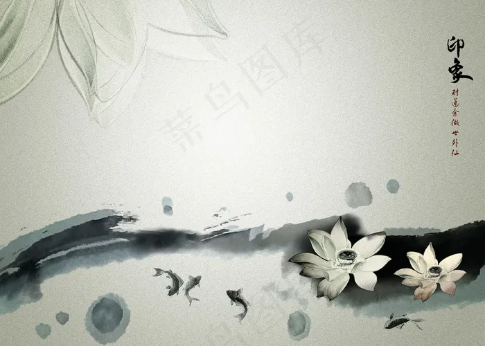 灰色荷花图
