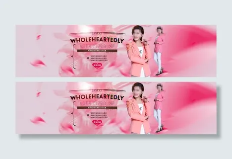 淘宝时尚女装折扣海报