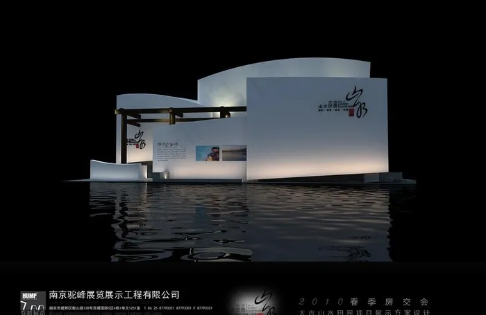 中国风房展图片