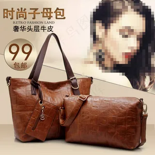 淘宝女包直通车主图