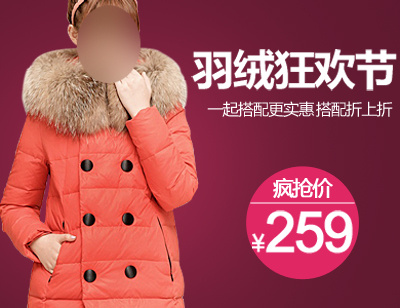 淘宝女装钻展海报广告主图设计psd模版下载