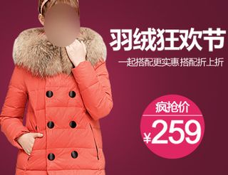 淘宝女装钻展海报广告主图设计