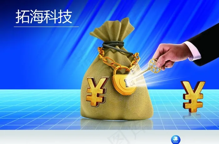 科技金融海报图片(4961X3543(DPI:300))psd模版下载