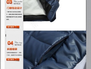 羽绒服海报细节图片
