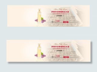 雅顿第五大道香水淘宝海报素材下载