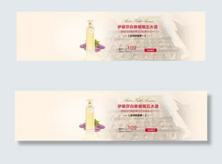 雅顿第五大道香水淘宝海报素材下载