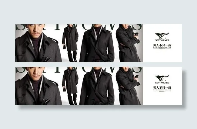 七匹狼男装海报PSD分层素材psd模版下载
