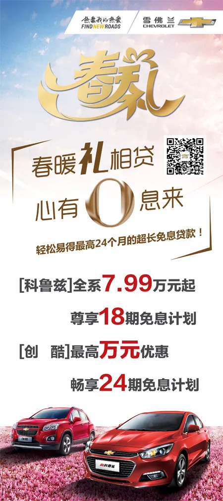 汽车展架(2268X5102(DPI:72))psd模版下载