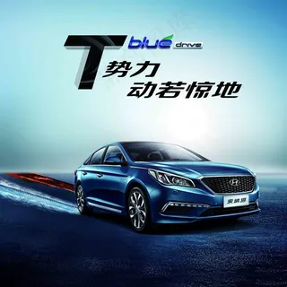 索纳塔车图 索纳塔车图
