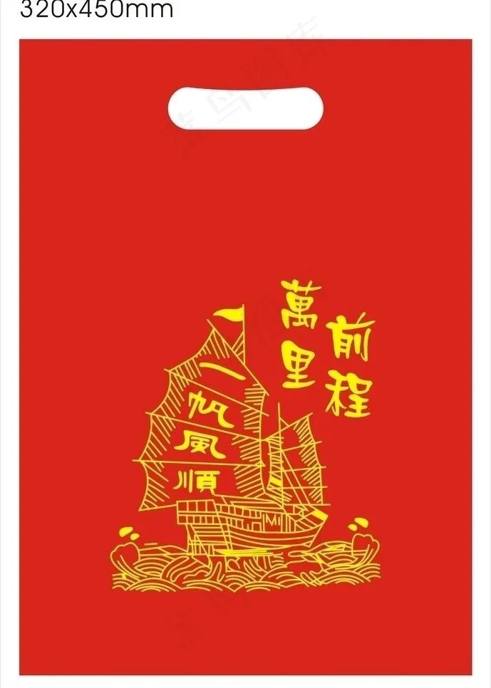 无纺布手提袋图片cdr矢量模版下载